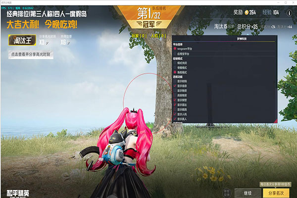 CF可用透视外挂透视自瞄效果